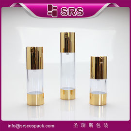 China SRS 2015 new products in China empty 15ml 30ml 50ml golden cylinder airless pump bottle supplier