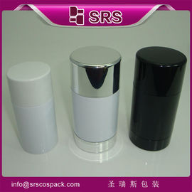 China srs wholesale round shape empty AS 30ml 50ml 75ml deodorant container for personal care supplier
