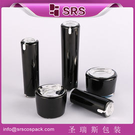 China SRS China wholesale round acrylic empty cream jar and bottle for cosmetic packaging set supplier