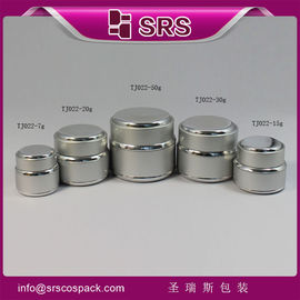 China SRS manufacturer wholesale round empty golden aluminum cream jar for skincare products use supplier
