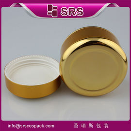 China Shengruisi packaging TJ022-15ml 20ml 30ml 50ml empty aluminum cream jar supplier