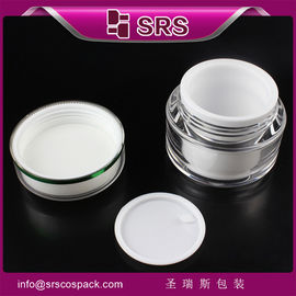 China empty 15g 30g 50g cosmetic jar for face whitening cream supplier