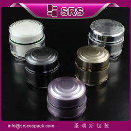China J024 15ml 30ml 50ml cosmetic round plastic jar supplier
