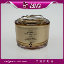 China J039 luxury empty jar ,China supplier plastic jar container supplier