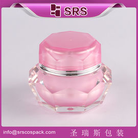 China beauty empty cosmetic container luxury cream jar supplier