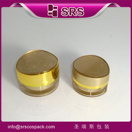 China promotion and high quality cosmetic 15g mini jar supplier