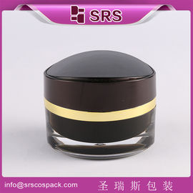 China China supplier manufacturing cosmetic free sample container supplier