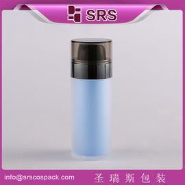 China manufacturing skincare cream packaging ,airless empty bottle supplier
