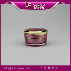 China J031 5g 10g 15g 30g 50g cosmetic cream container, empty jars manufacturer supplier