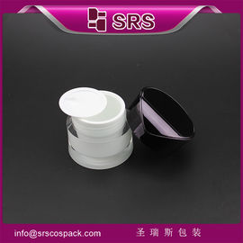 China luxury and promotion cosmetics cream empty jar supplier