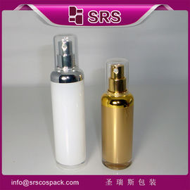 China A029 30ml 50ml airless bottle manufacturer ,cosmetic packaging for aveeno lotion supplier