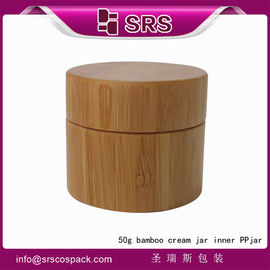 China SRS 50g high end real bamboo outer jar with PP inner jar for cosmetic cream supplier