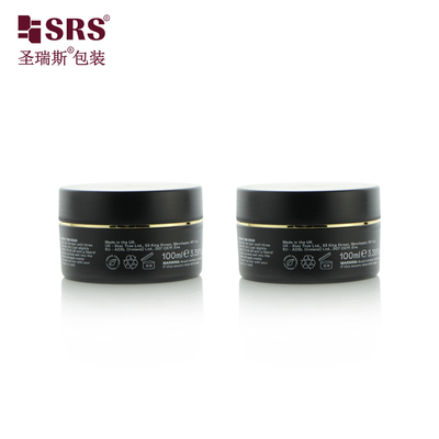 China 100g 150g 200g 250g Empty Cosmetic Packaging Double Wall Frosted Container Luxury Cream Jar supplier