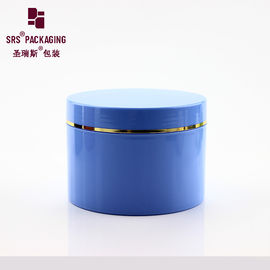 China 200ML 300ML 400ML 500ML plastic PP cream jar container for skin care supplier