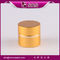 SRS manufacturer wholesale empty aluminum round cream jar for skincare products use supplier