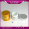 SRS China cosmetic packaging wholesale luxury aluminun empty jars for face cream use supplier