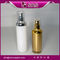 A029 30ml 50ml airless bottle manufacturer ,cosmetic packaging for aveeno lotion supplier
