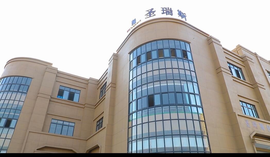 China SHANGYU SHENGRUISI (SRS) PACKAGING CO.,LTD Company Profile