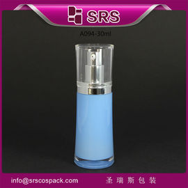 China Shengruisi wholesale 30ml 50ml skin care product airless empty plastic lotion packaging supplier