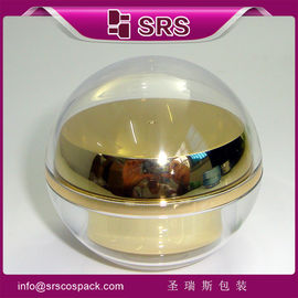 China Shangyu supplier on sell ball shape cosmetic jar with lid supplier