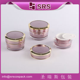 China Shengruisi packaging J031-5ml 10ml 15ml 30ml 50ml acrylic cream jar supplier