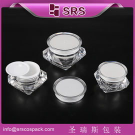 China SRS China Manufacturers wholesale 5ml 15ml 30ml 50ml plastic cream acrylic diamond jar supplier