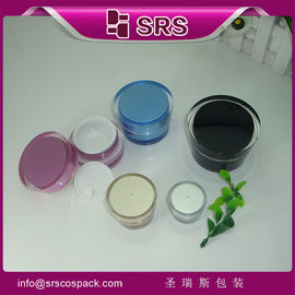 China China professional manufacturing cosmetic packaging jar supplier