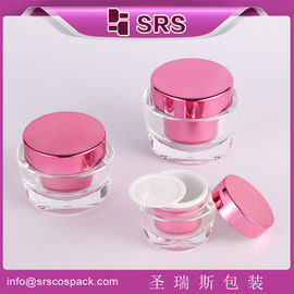 China 15ml 30ml 50ml skin care acrylic cosmetic jar supplier supplier