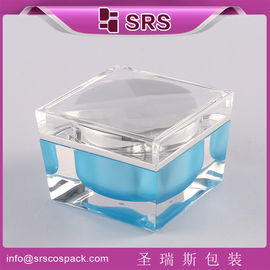 China Shengruisi packaging J055-30G 50G 100G square acrylic cream jar supplier