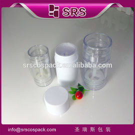 China shengruisi packaging D042-30ml 50ml 75ml emty plastic deodorant container supplier