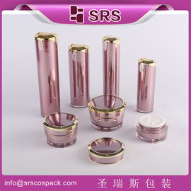 China SRS packaging wholesale empty plastic jar and bottle for korean skin care products use supplier