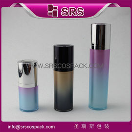 China 15ml 30ml 50ml gradient color cosmetic packaging ,high quality airless pump bottle supplier