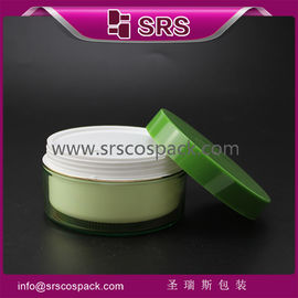 China J026 200ml 500ml body cream jar ,high quality plastic cosmetic jar supplier