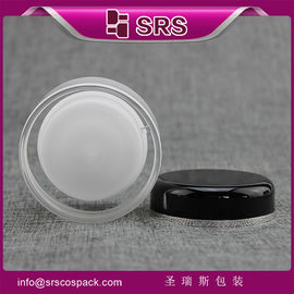 China cylinder white plastic cosmetic luxury cream jar supplier