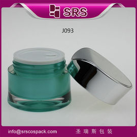 China Shengruisi packaging new style 30g 50g cosmetic jar supplier