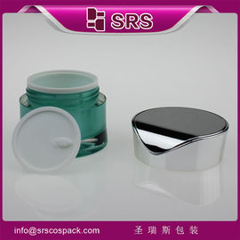 China skin care cream J093 30g 50g plastic jar container supplier