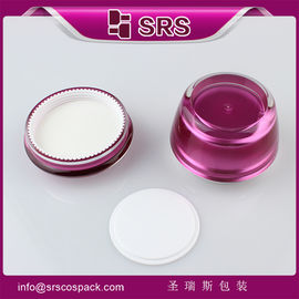China Shengruisi Packaging high quality luxury cosmetic jars supplier