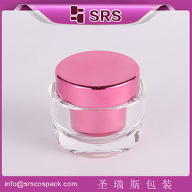 China manufacturing 15ml 30ml 50ml silver luxury acrylic jar with lid supplier