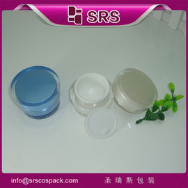 China 5ml 10ml 15ml 30ml 50ml manufacturing acrylic elegant cosmetic jars supplier