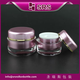 China J020 SRS free sample luxury 15ml 30ml 50ml cosmetic cream jar supplier