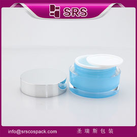 China 15g 30g 50g acrylic cosmetic jar empty eye cream ,face mask supplier