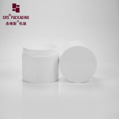 China factory manufacturing single wall PP empty skin care facial cream plastic jar 500 ml supplier