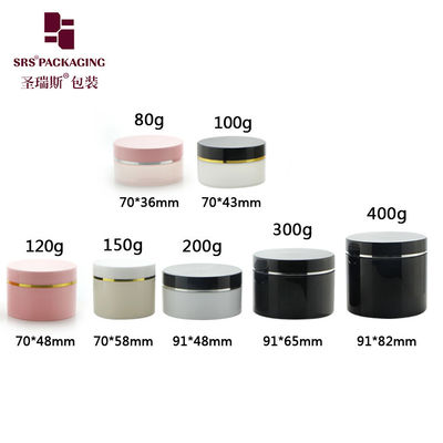 China 80g 100g 120g 150g 200g 300g 400g Plastic Facial Cream Cosmetic Eco Friendly Colorful PP PCR Jar supplier