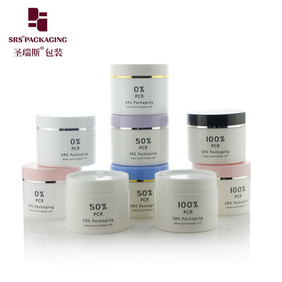 China 80g 100g 120g 150g 200g 300g 400g Plastic Glossy Body Scrub Eco Friendly Colorful PP PCR Jar supplier