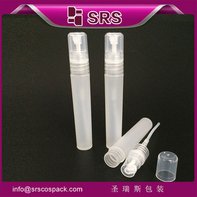 Buy China supply 8ml white plastic spray bottle for Perfume atomizer online manufacture