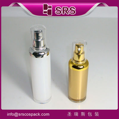 Buy A029 30ml 50ml empty lotion bottle ,China supplier manufacturing airless bottle online manufacture