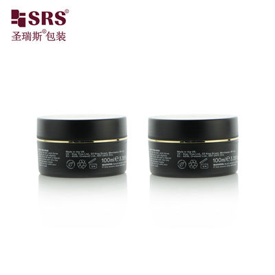 Buy 100g 150g 200g 250g Empty Cosmetic Packaging Double Wall Frosted Container Luxury Cream Jar online manufacture