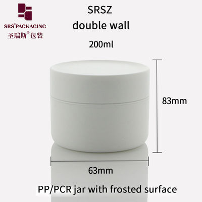 Buy SRS 200g Double Wall Unique Shape Frosted PCR Plastic Jar For Cream online manufacture