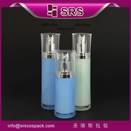 Shengruisi packaging A094-30ml 50ml acrylic airless lotion bottle supplier