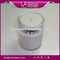 Shengruisi packaging A100-15ml,30ml,50ml acrylic airless cream jar supplier
